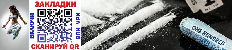 Где можно купить наркотики Городище Гашиш  КОКАИН  СОЛЬ  Псилоцибиновые грибы  Меф 
