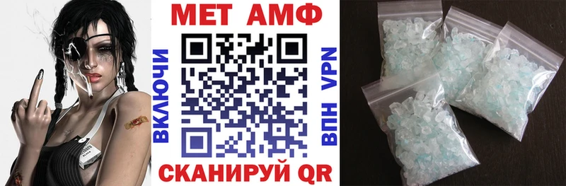 MEGA онион  Городище  АМФЕТАМИН Premium 