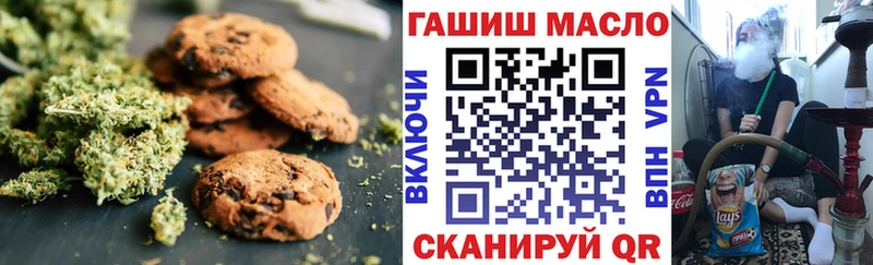 МЕГА как зайти Городище Cannafood конопля
