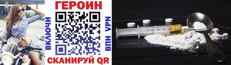 цены наркотик  Городище  Героин Heroin 