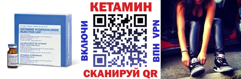 наркотики  Городище  Кетамин VHQ 