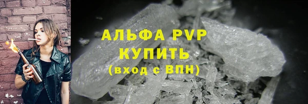 мефедрон мука Тутаев