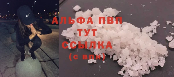 мефедрон мука Тутаев