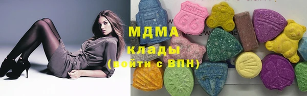 мефедрон мука Тутаев
