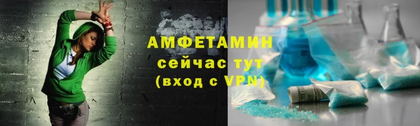 ALPHA-PVP Оленегорск