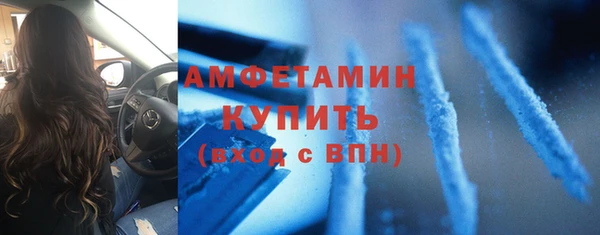 мефедрон мука Тутаев