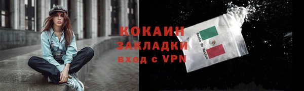 мефедрон мука Тутаев
