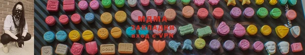ALPHA-PVP Оленегорск