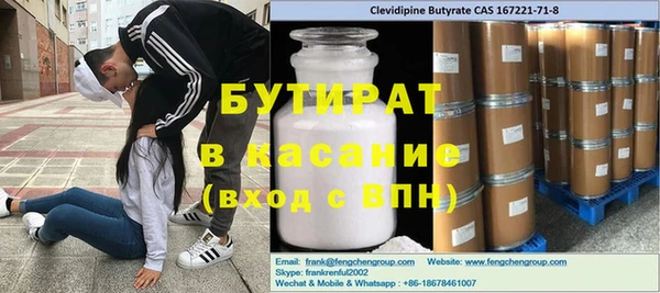 мефедрон мука Тутаев