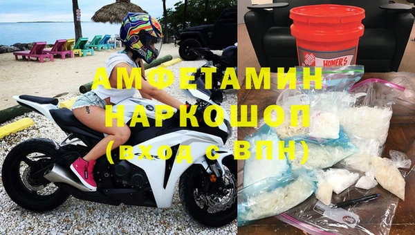 мефедрон мука Тутаев