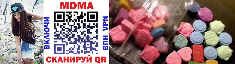 MDMA crystal хочу наркоту Городище