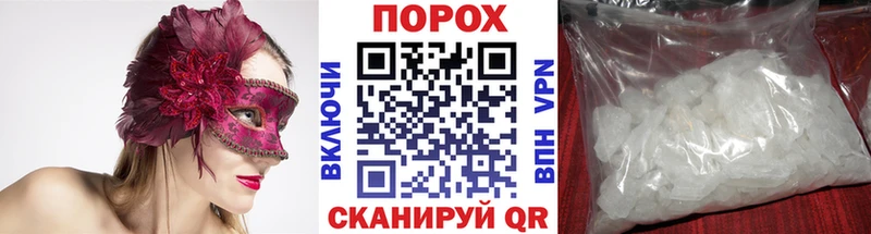 Первитин винт  ОМГ ОМГ как зайти  площадка клад  Городище 