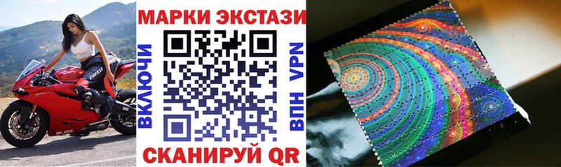 Марки 25I-NBOMe 1,5мг  Городище 